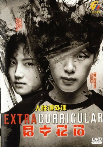 Extra Curricular  Korean  TV-Series with English Subtitles (NTSC)