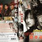 Extra Curricular Korean TV-Series with English Subtitles (NTSC)