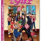 Go! Go! Go! Operation C9 TVB Drama DVD -English Subtitels -Mandarin, Cantonese
