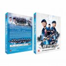 Airport Strikers Chinese DVD - TV Series with Chinese/ English Subtitles (NTSC)