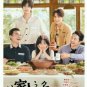 GO AHEAD Mandarian DVD - TV Series with Chinese Subtitles (NTSC)