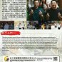 GO AHEAD Mandarian DVD - TV Series with Chinese Subtitles (NTSC)