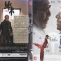 COMING HOME Chinese DVD - Movie with Chinese Subtitles (NTSC)