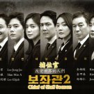 CHIEF OF STAFF SEASON 2 Korean DVD - TV Series with English Subtitles (NTSC)
