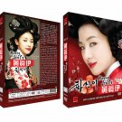 HWANG JIN YI Korean Drama DVD - TV Series with English Subtitles (NTSC)