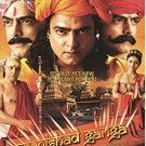 Upanishad Ganga Vol 1,2 & 3 - Episode (12 Dvd Set) by Abhimanyu Singh (NTSC DVD)