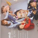 The Great Show Korean DVD - TV Series with English Subtitles (NTSC)