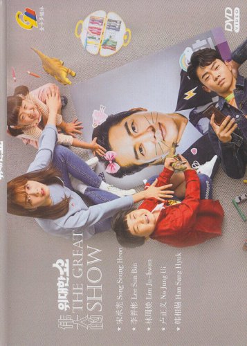 The Great Show Korean DVD - TV Series with English Subtitles (NTSC)