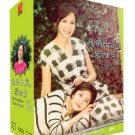MY DAUGHTER GUEM SA-WOL! Korean DVD - TV Series with Chinese Subtitles (NTSC)