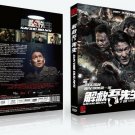 Saving Mr. Wu Chinese Film DVD with English Subtitles - All Region - NTSC