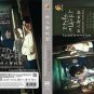 STRANGERS FROM HELL  Korean DVD - TV Series with English Subtitles (NTSC)