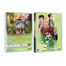 A PILLOW CASE OF MYSTERY Chinese DVD - TV Series with English Subtitles (NTSC)