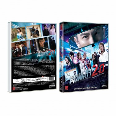 EXORCIST'S 2ND METER Chinese Drama DVD - TV Series with English Subtitles (NTSC)