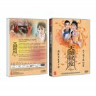 THE FEARLESS DUO Chinese DVD - TV Series with Chinese/ English Subtitles (NTSC)
