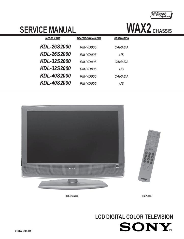 Sony kdl 32p3020 схема