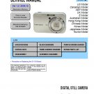 SONY DSC-N1 DIGITAL CAMERA SERVICE REPAIR MANUAL