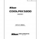 NIKON COOLPIX 5200 DIGITAL CAMERA SERVICE REPAIR MANUAL