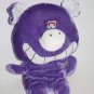A Mart Purple Thin Plush Pig 13" Stuffed Piglet Big Head Smile Sewn Eye Soft Toy