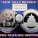 2012 1 OZ OUNCE .999 SILVER BULLION CHINESE PANDA COIN GEM BU UNC ♦ IN STOCK ♦
