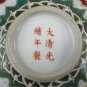 Pairs QING DYNASTY Famille Rose IRON-RED Dragon WITH GILD BOWLS#P2564