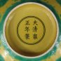 QING DYNASTY Yellow Ground With Plain Tricolor BOWL #P2587