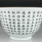 QING DYNASTY PORCELAIN CUP With Xinjing of Buddha #P2577