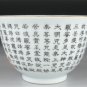 QING DYNASTY PORCELAIN CUP With Xinjing of Buddha #P2577