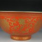 QING DYNASTY CORAL RED Ground PORCELAIN BOWL With Gild#P2569