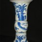 QING DYNASTY BLUE AND WHITE Gu VASE #P2335