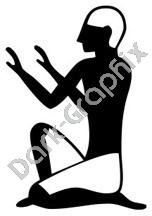 Adore - Hide - Hidden Egyptian Ancient Logo Symbol (Decal - Sticker)
