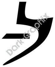 Truth Egyptian Ancient Logo Symbol (Decal - Sticker)