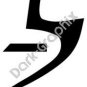 Truth Egyptian Ancient Logo Symbol (Decal - Sticker)