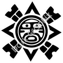 Sun Meso Deko Ancient Logo Symbol (Decal - Sticker)