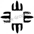 Fourwinds Native American Ancient Logo Symbol (Decal - Sticker)