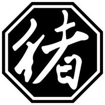 Boar 2 Chinese Zodiac Logo Symbol (Decal - Sticker)