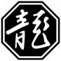 Dragon 2 Chinese Zodiac Logo Symbol (Decal - Sticker)