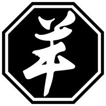 Goat 2 Chinese Zodiac Logo Symbol (Decal - Sticker)