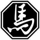 Horse 2 Chinese Zodiac Logo Symbol (Decal - Sticker)
