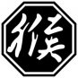 Monkey 2 Chinese Zodiac Logo Symbol (Decal - Sticker)