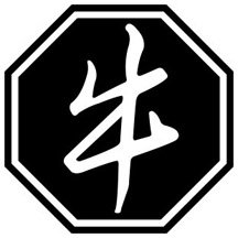 Ox 2 Chinese Zodiac Logo Symbol (Decal - Sticker)