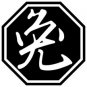 Rabbit 2 Chinese Zodiac Logo Symbol (Decal - Sticker)