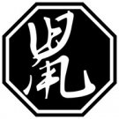 Rat 2 Chinese Zodiac Logo Symbol (Decal - Sticker)