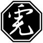 Tiger 2 Chinese Zodiac Logo Symbol (Decal - Sticker)