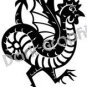 Basillisk Mythical Fantasy Logo Symbol (Decal - Sticker)