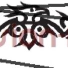 Tribal Tattoo Design Element Style 1 (Decal - Sticker)
