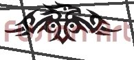 Tribal Tattoo Design Element Style 1 (Decal - Sticker)