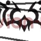 Tribal Tattoo Design Element Style 2 (Decal - Sticker)