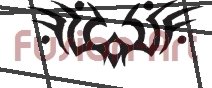 Tribal Tattoo Design Element Style 2 (Decal - Sticker)