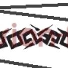 Tribal Tattoo Design Element Style 10 (Decal - Sticker)