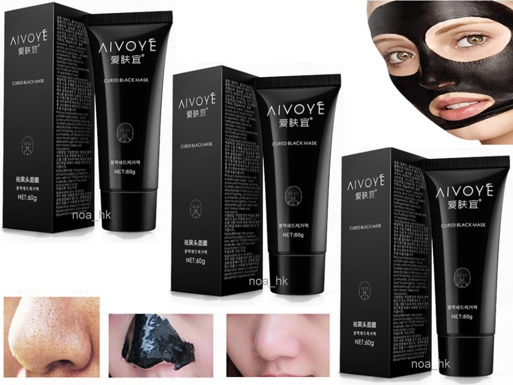 Black mask pack